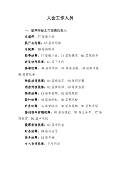 图片38.png
